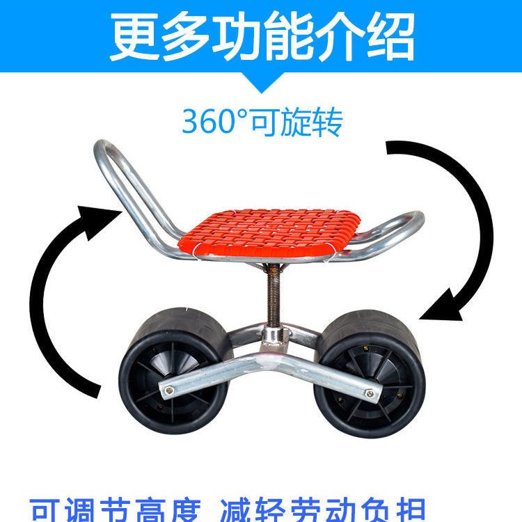 大棚旋转懒人凳子农用移动采摘草莓田间椅子可升降工具车种植座椅图3