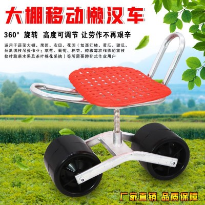 大棚旋转懒人凳子农用移动采摘草莓田间椅子可升降工具车种植座椅