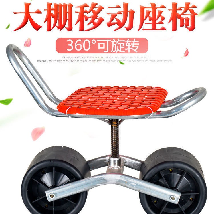 大棚旋转懒人凳子农用移动采摘草莓田间椅子可升降工具车种植座椅图2