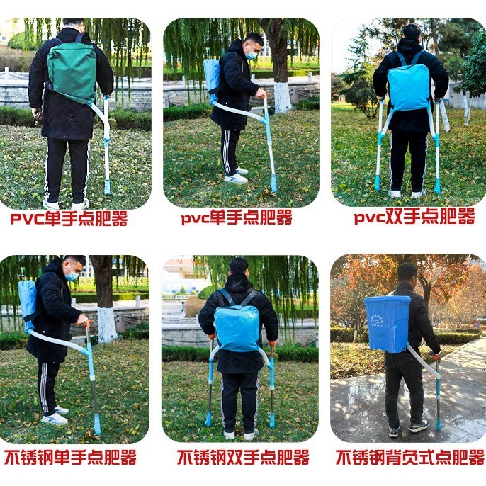 背负式施肥器玉米追肥器撒肥器溜肥器多功能背包点肥器根部下肥机图5