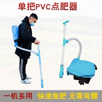 背负式施肥器玉米追肥器撒肥器溜肥器多功能背包点肥器根部下肥机