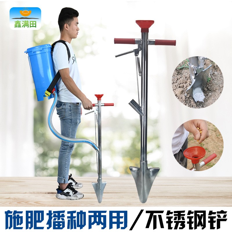 农用施肥器玉米施肥神器手动土下肥料工具放肥料地下追肥 点播铲子图5