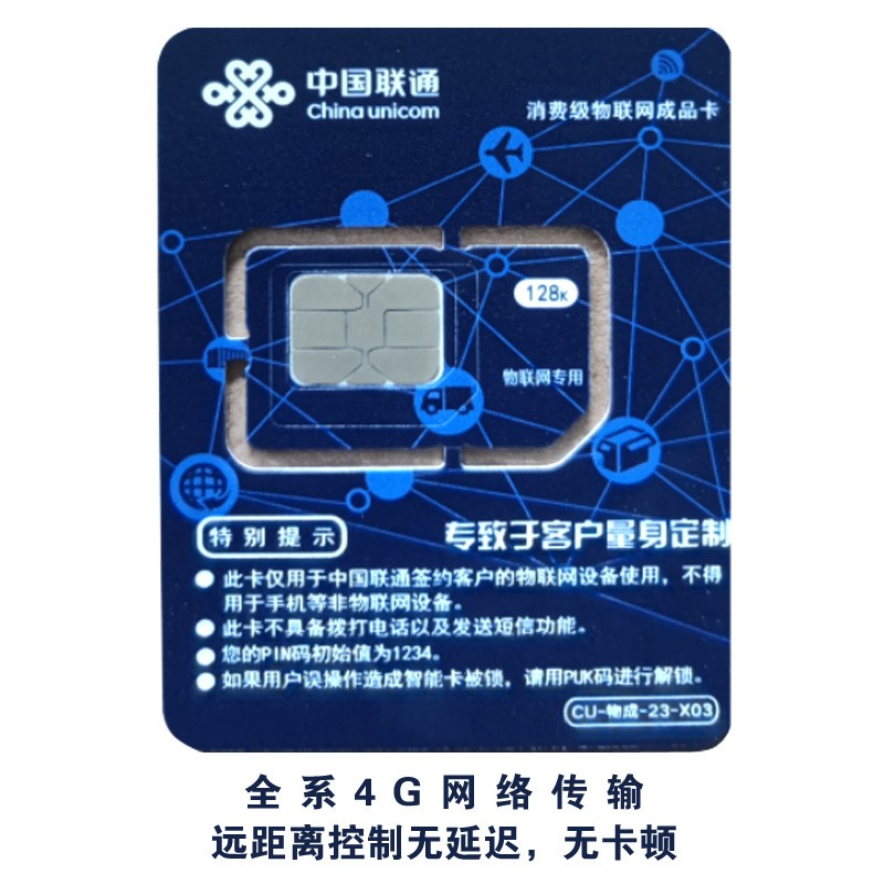 手机4G无线控制电动阀农业灌溉智能球阀电动蝶阀农用三通球阀门图3
