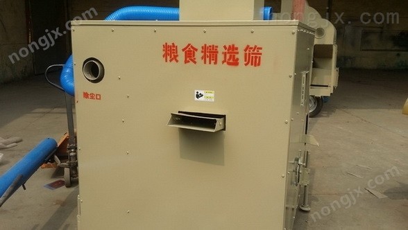 大洋农业三吨粮食精选机图2