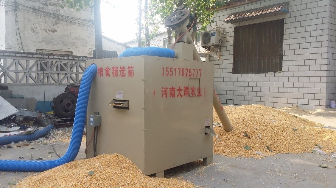 一吨大洋农业一吨粮食精选机图3