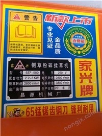 240宽揉草机240宽揉丝机价格实惠 批发零售 操作简单安全图4