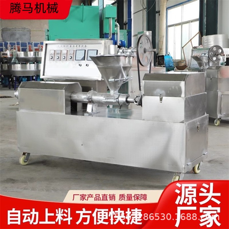 大型人造肉牛排豆皮机 不锈钢全自动人造肉生产线多用型豆皮机图4