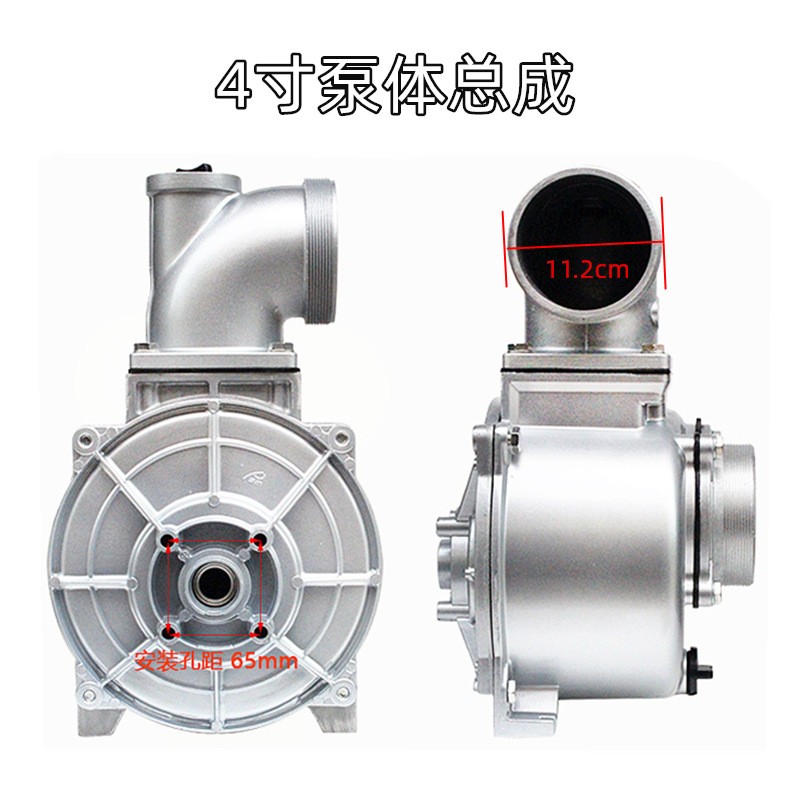 170F汽油机水泵配件2寸3寸4寸抽水机动力成套泵体自吸泵总成泵壳图4