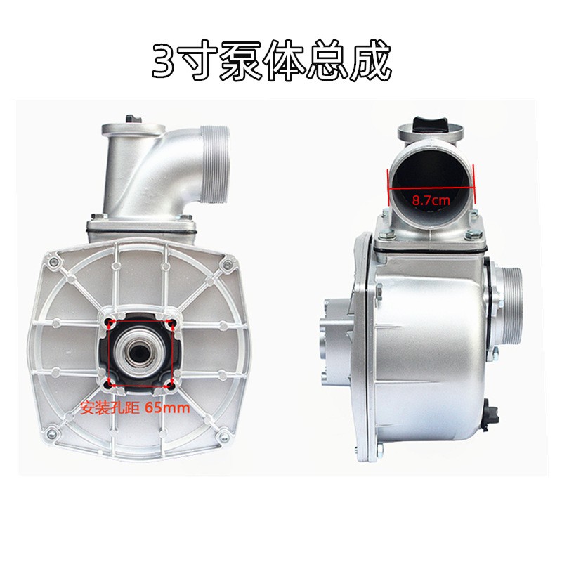 170F汽油机水泵配件2寸3寸4寸抽水机动力成套泵体自吸泵总成泵壳图3
