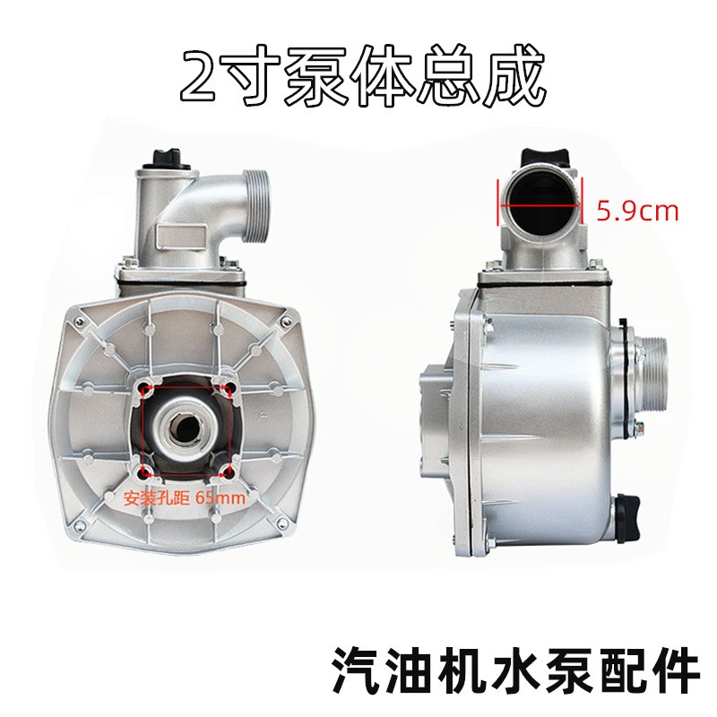 170F汽油机水泵配件2寸3寸4寸抽水机动力成套泵体自吸泵总成泵壳图2