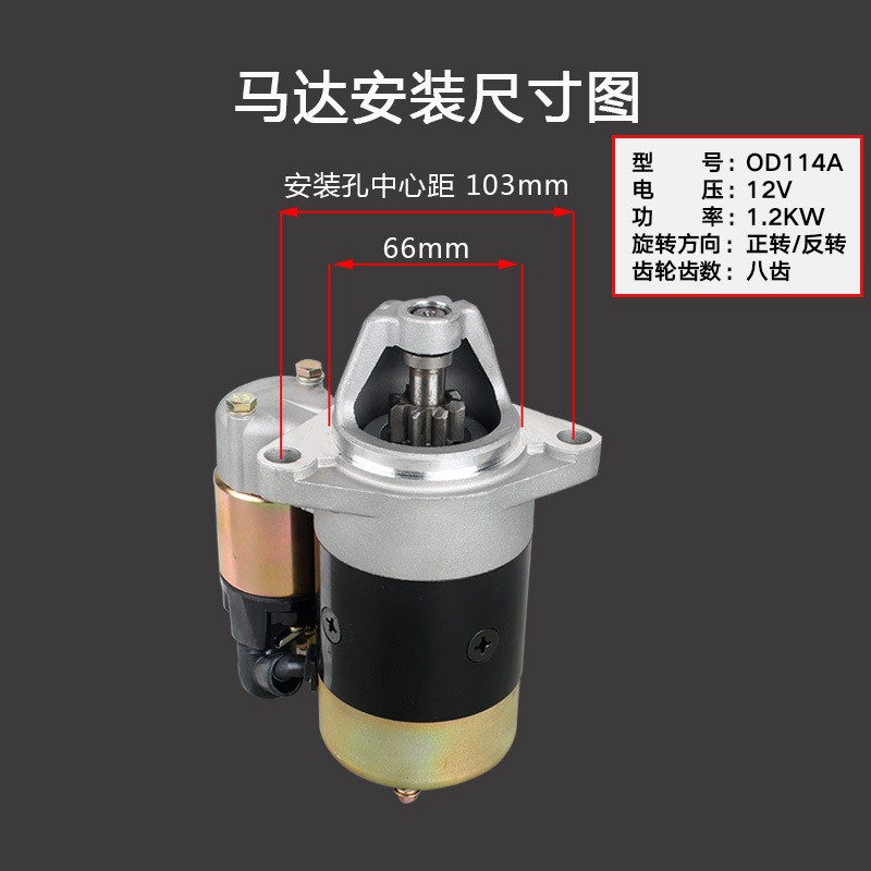 192F188F186风冷柴油机配件186F电启动马达微耕机发电机继电器图2