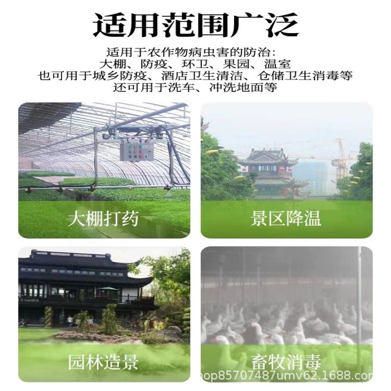 果树打药机智能电动高压喷雾机农用柑橘大田露天果园自动打药系统图3