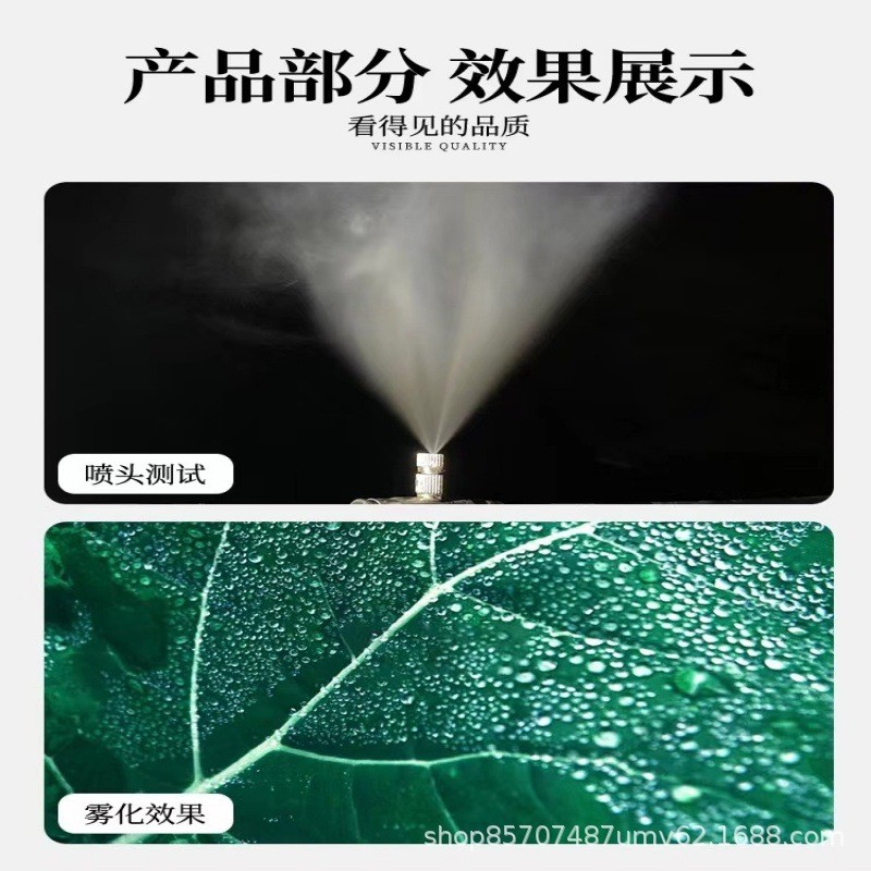 果树打药机智能电动高压喷雾机农用柑橘大田露天果园自动打药系统图4