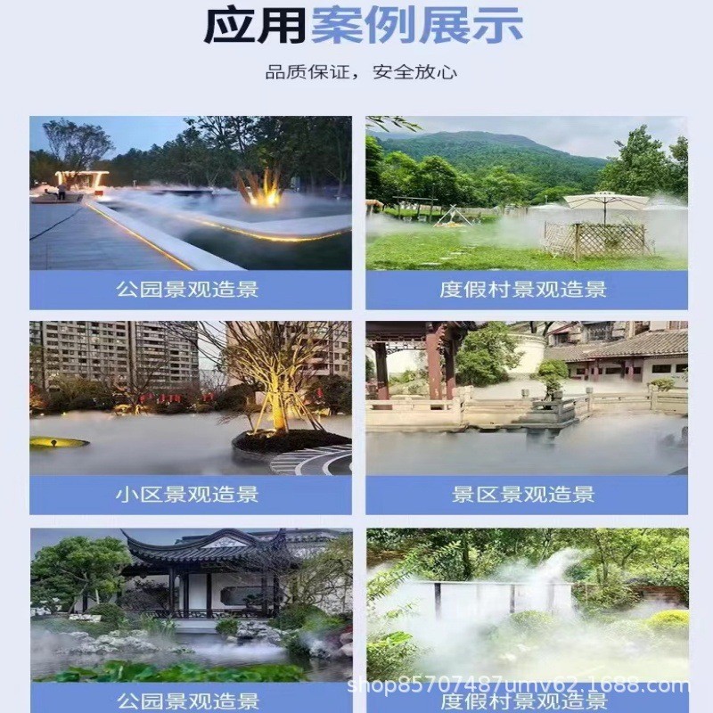 高压喷雾景观园林造雾机加湿设备雾森主机厂房降尘降温配套水泵图5