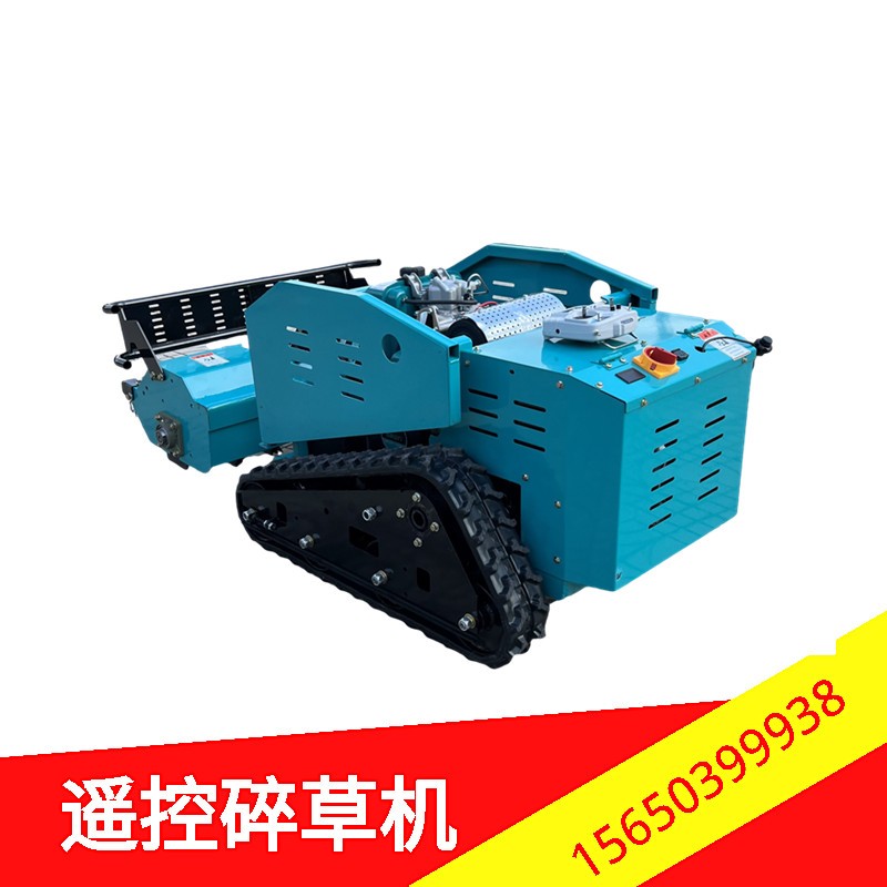 遥控割草机果园履带式除草机草坪边坡园林开荒汽油碎草机打草机器图3
