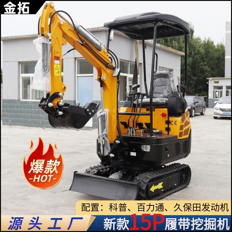 小型挖掘机 出国外家用果园挖土15微型小沟机 农用工程小型挖掘机图2