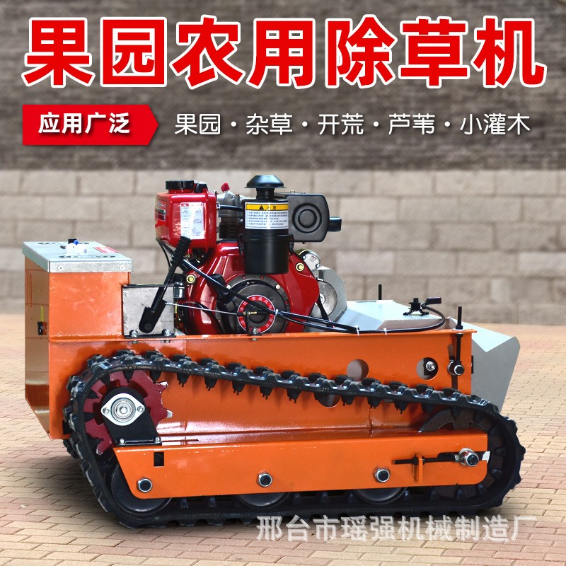 遥控割草机柴油大功率动力碎草机无刷家用履带式割草机电动长续航图3