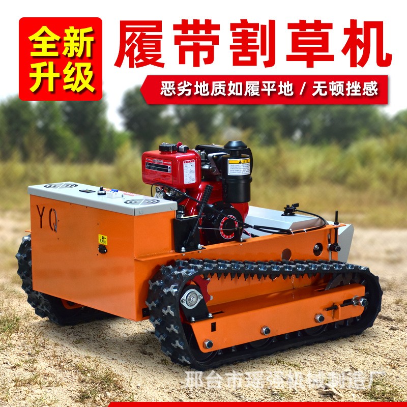 遥控割草机柴油大功率动力碎草机无刷家用履带式割草机电动长续航图4
