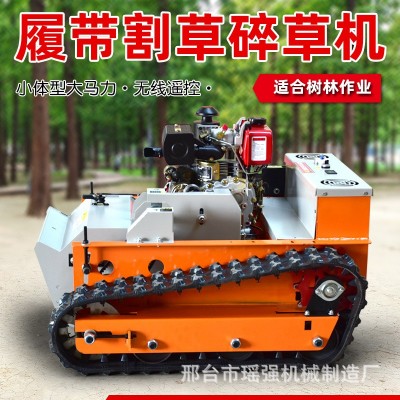 遥控割草机柴油大功率动力碎草机无刷家用履带式割草机电动长续航