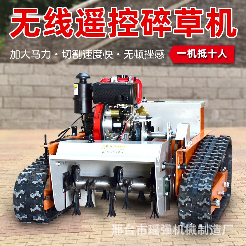 遥控割草机柴油大功率动力碎草机无刷家用履带式割草机电动长续航图2