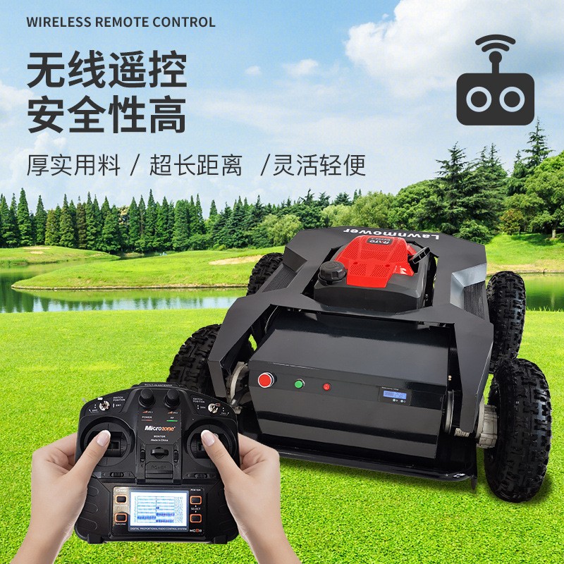 遥控割草机果园草坪打除草机无人出口园林开荒碎草机油电混动图2