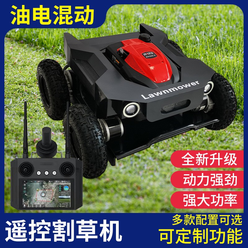 遥控割草机果园草坪打除草机无人出口园林开荒碎草机油电混动图3