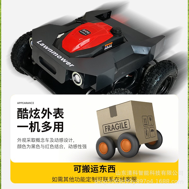 遥控割草机果园草坪打除草机无人出口园林开荒碎草机油电混动图5