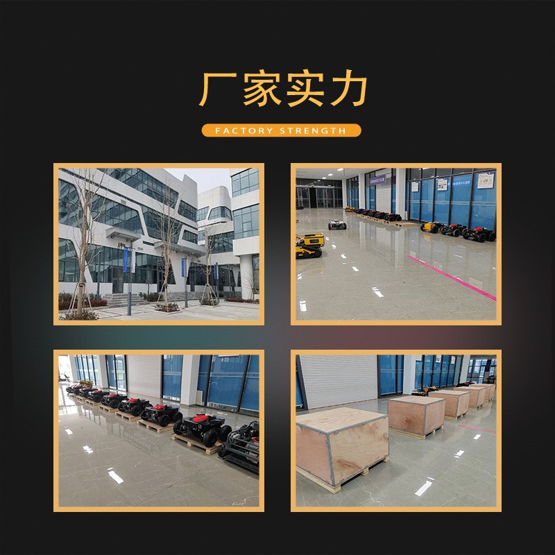 大型割草机器人智能履带除草碎草油电混动陡坡草地农业种植庭院图2