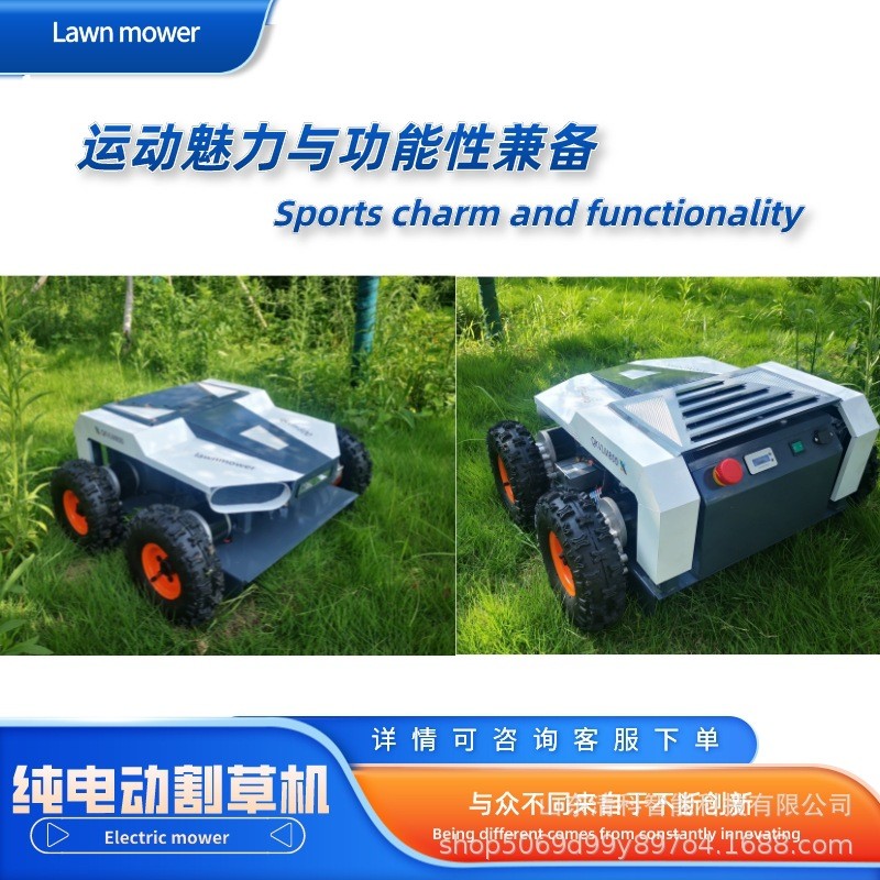 履带无人遥控轮式割草机四驱除草机农用庭院草坪开荒碎草油电外贸图3