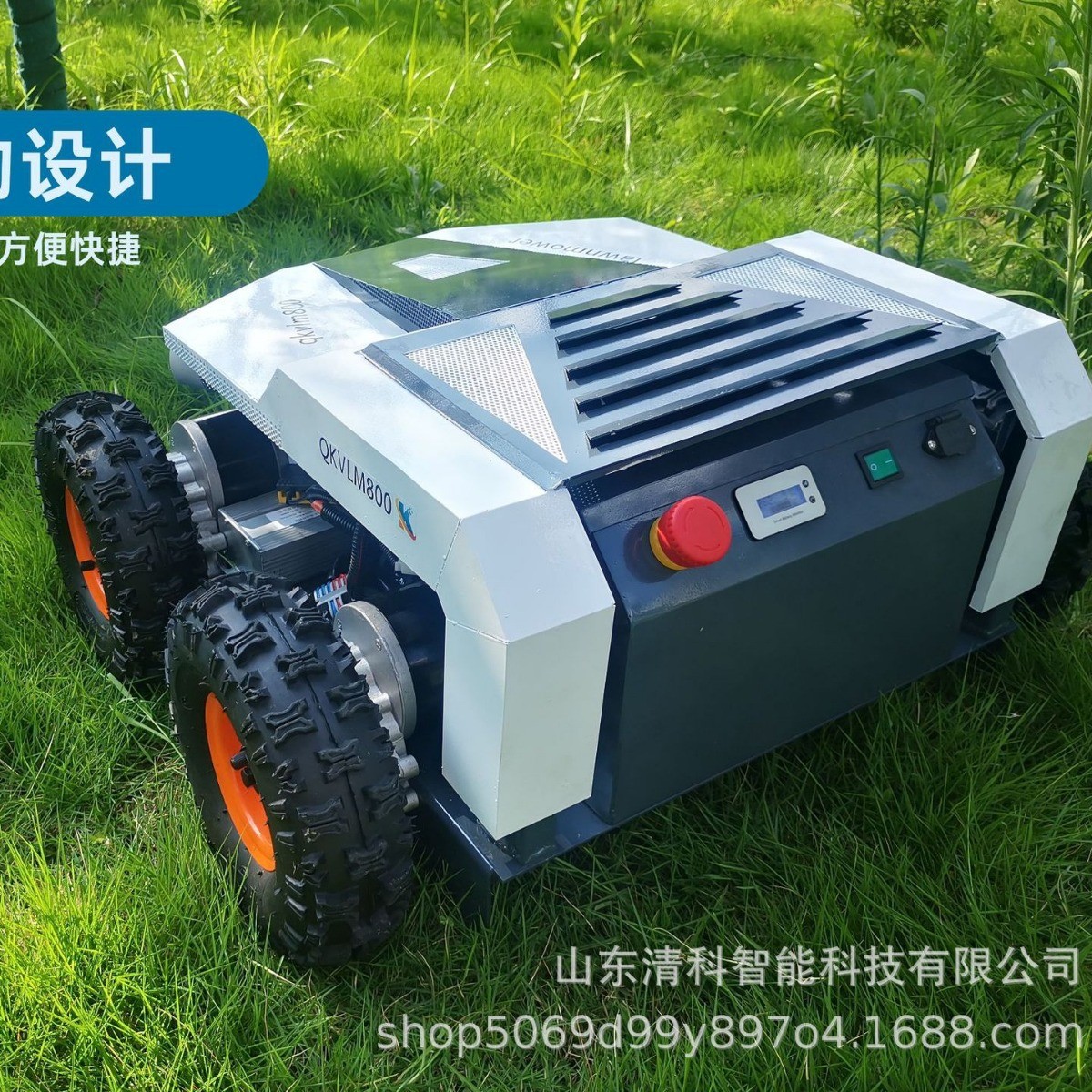 外贸纯电动四轮驱动轮式无人遥控割草机果园草坪公园除草机图2