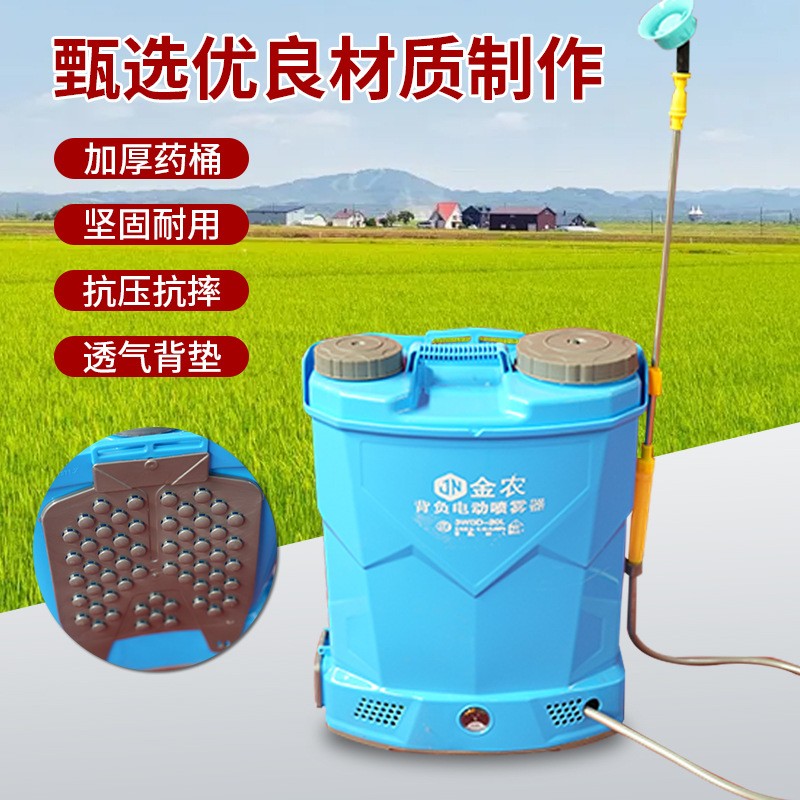 电动喷花器番茄点花器黄瓜沾花器授粉器锂电樱桃喷花机器图2