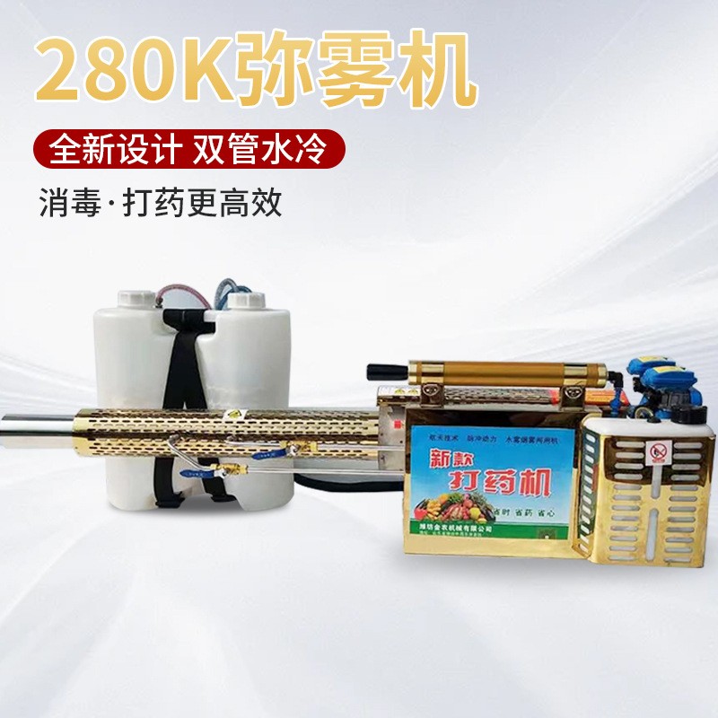 医疗场所电动消毒弥雾机背负式脉冲打药机养猪场手动弥雾器现货图2