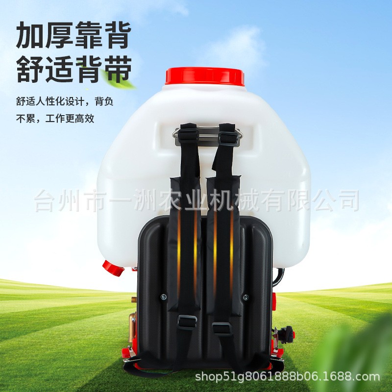 一洲30L汽油打药机背负式喷雾器农用农药喷雾机喷洒器四冲程全新图4