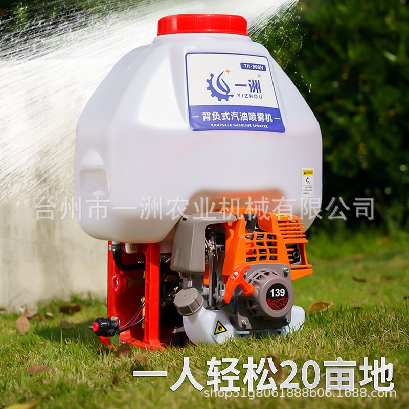一洲30L汽油打药机背负式喷雾器农用农药喷雾机喷洒器四冲程全新图3