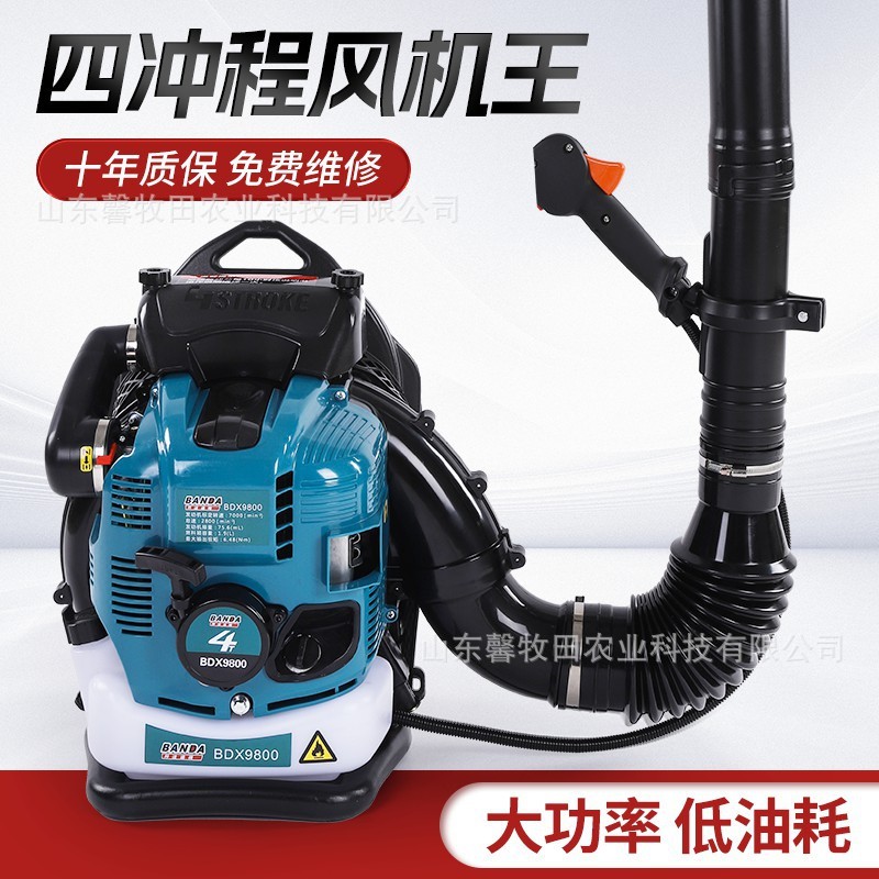 背负式风力灭火机农田大棚吹雪机大功率汽油吹风机落叶工地鼓风机