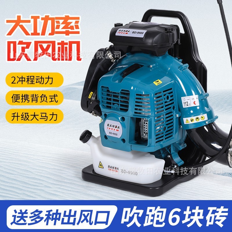 背负式风力灭火机农田大棚吹雪机大功率汽油吹风机落叶工地鼓风机图2