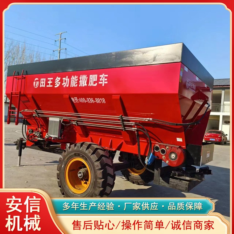 现货颗粒肥复合肥撒肥车拖拉机牵引撒肥机 冻牛粪扬粪机撒粪机图2
