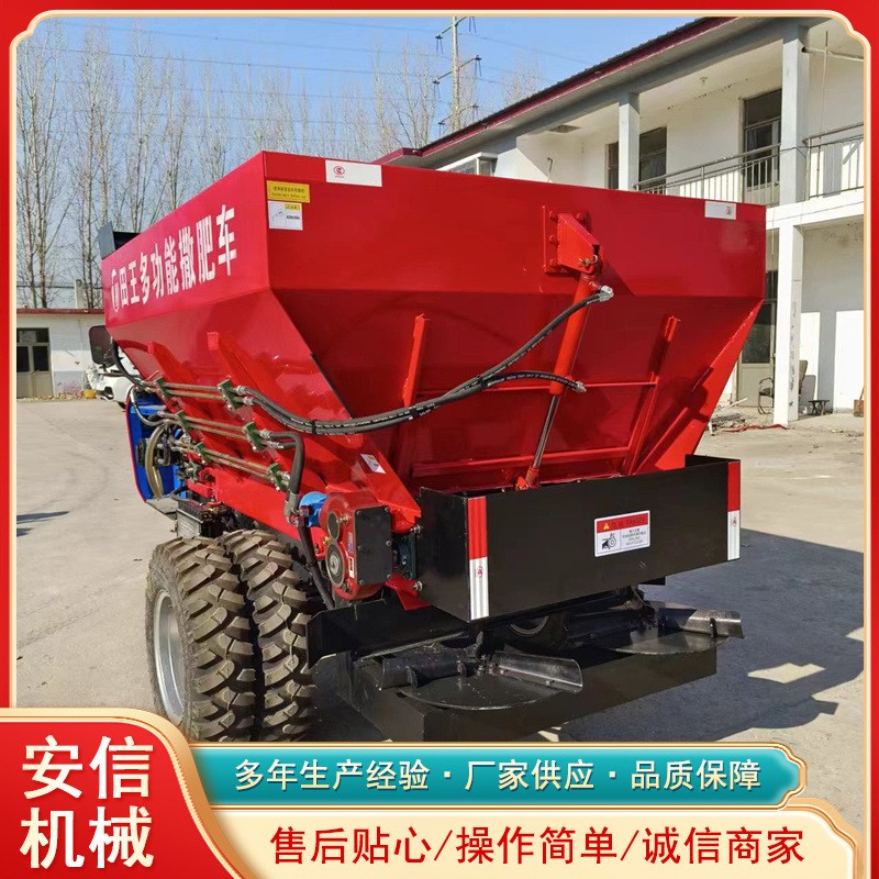 农场合作社撒粪机干湿牛羊粪抛粪车三轮车撒粪车有机肥抛肥机图4