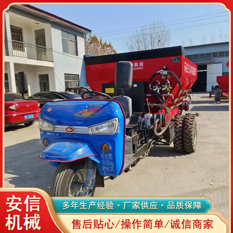 农场合作社撒粪机干湿牛羊粪抛粪车三轮车撒粪车有机肥抛肥机图3