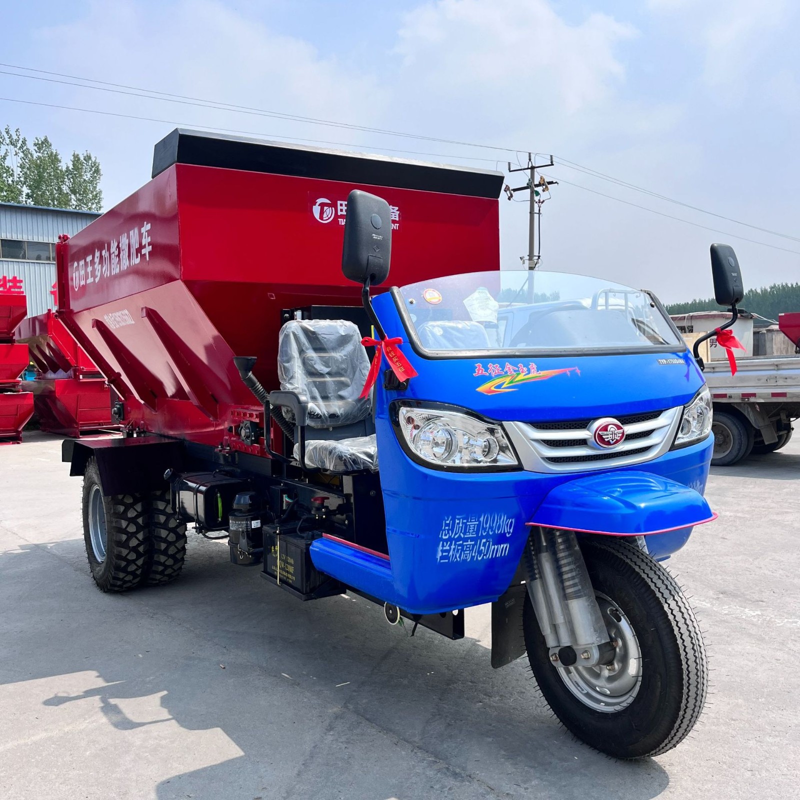 农场合作社撒粪机干湿牛羊粪抛粪车三轮车撒粪车有机肥抛肥机图2