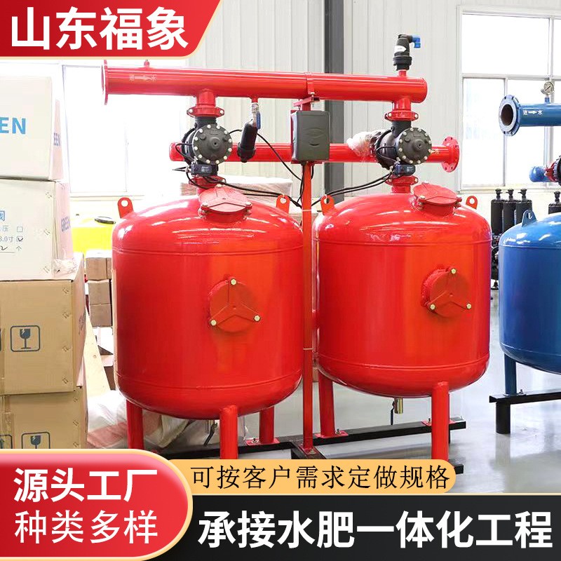 农业灌溉水处理石英砂过滤器滴灌喷灌全自动反冲洗砂石叠片过滤器