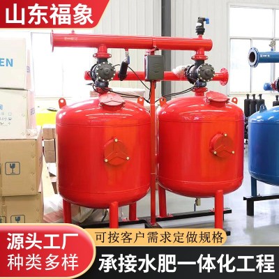 农业灌溉水处理石英砂过滤器滴灌喷灌全自动反冲洗砂石叠片过滤器