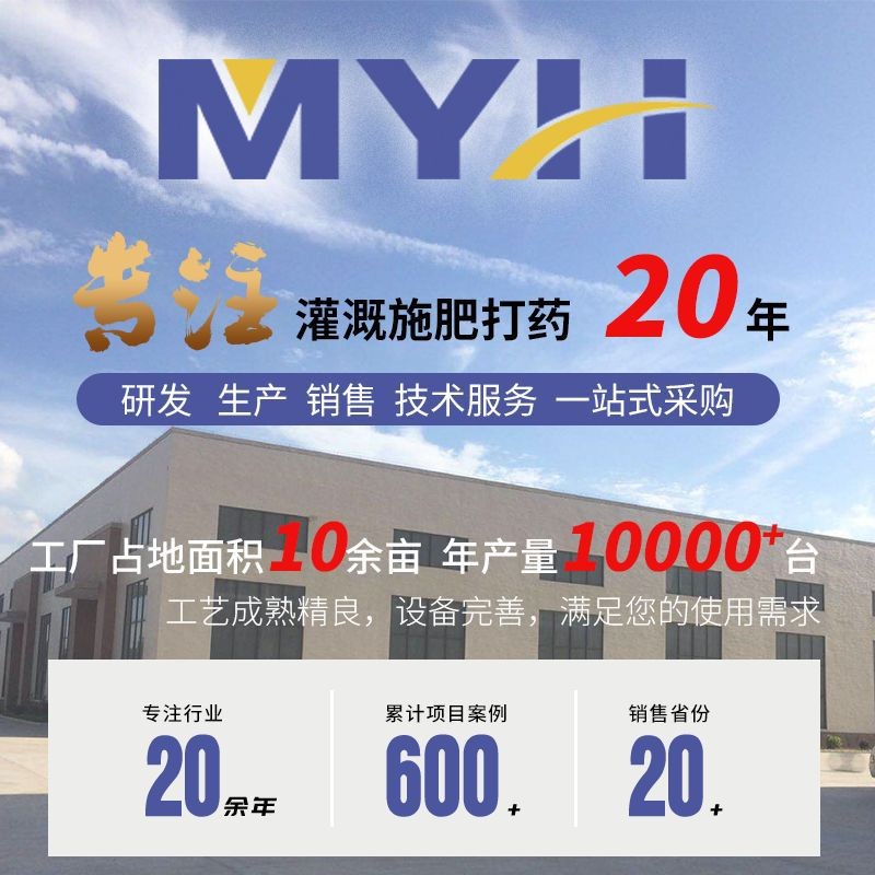 全自动孢子捕捉仪便携固定式远程采集上传分析病害原菌智 能分析仪图2