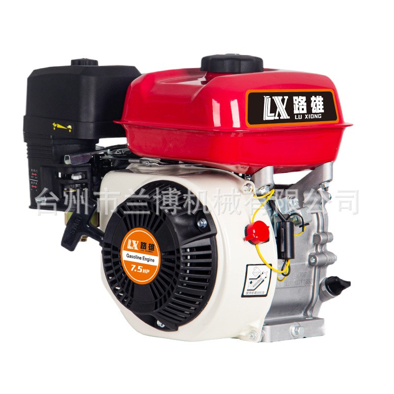 170汽油发动机7.5HP四冲程单缸小型动力打谷机微耕机多用图2