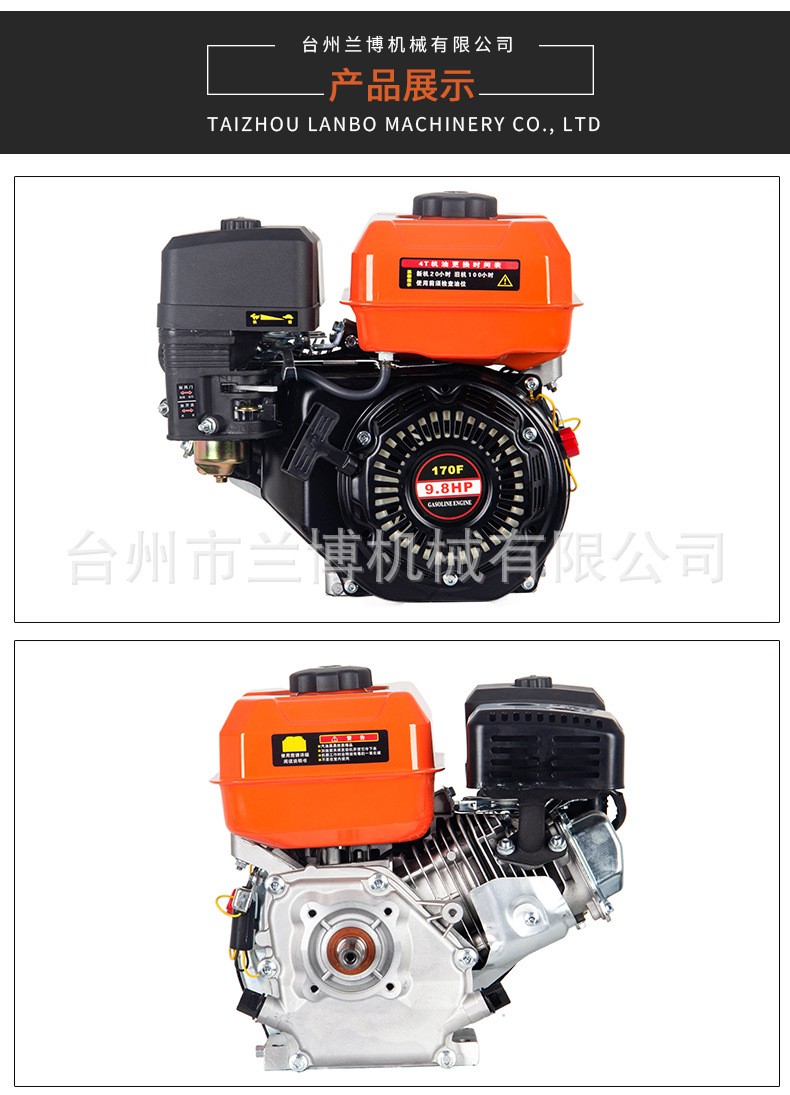 170汽油发动机7.5HP四冲程单缸小型动力打谷机微耕机多用图4