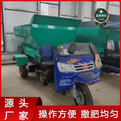 牵引式撒肥车 全自动多功能干湿颗粒撒粪车 大棚果园农用扬粪机