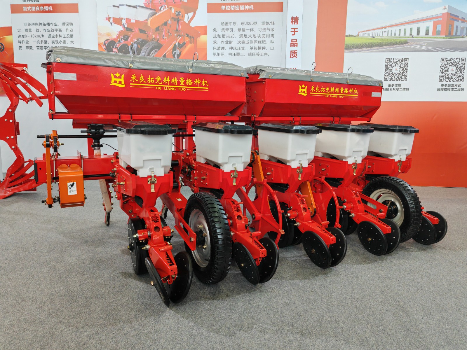 轻型免耕精量玉米播种机(中原型)图2