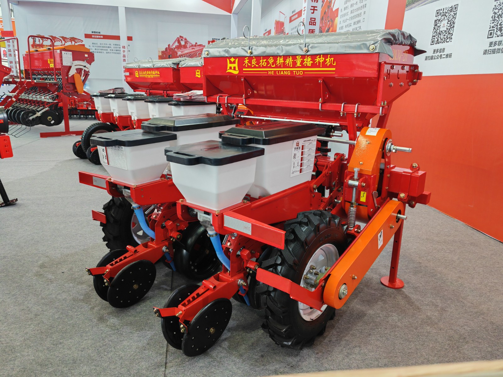 免耕精量播种机(东北型 )