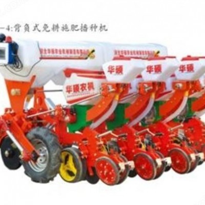 2BMBF-4 背负式免耕施肥播种机图2