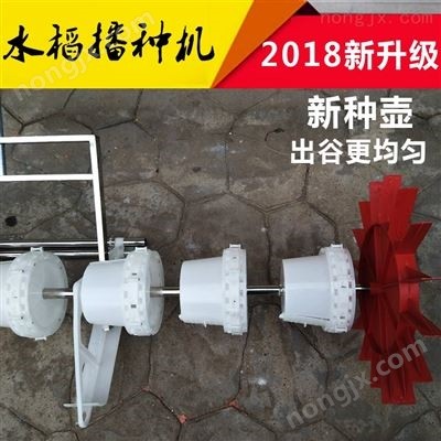 水稻直播机水稻播种机图3